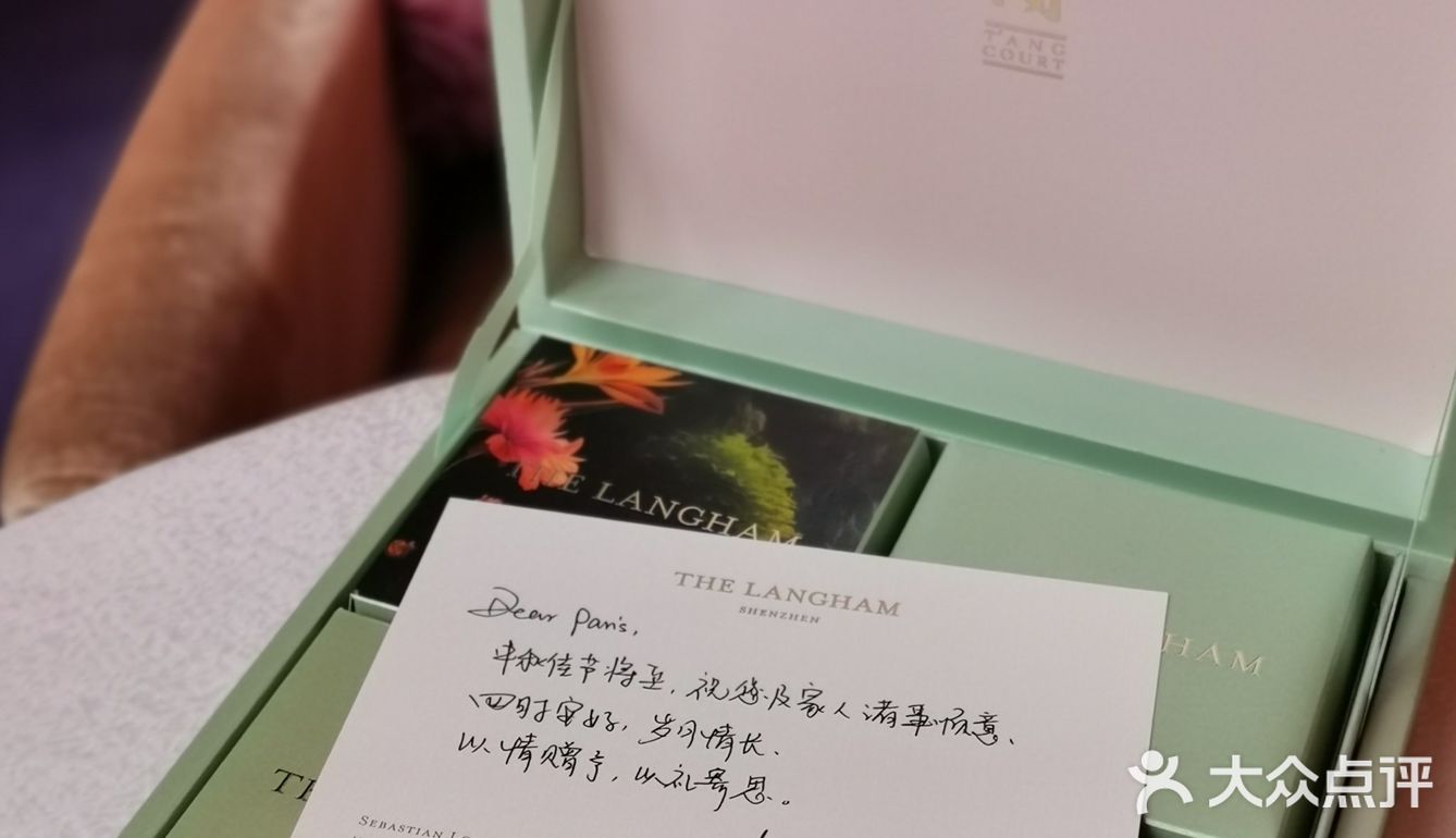 2024 中 秋 月 饼 🥮  开 箱！