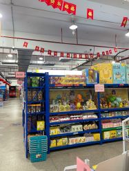 点击看大图 -逝水玩具折扣店