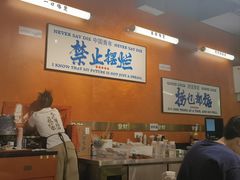 -菌小白火锅(时尚天河店)