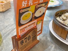 -聚福宝合苑食府(南头镇店)