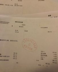 -北京惠民中医儿童医院