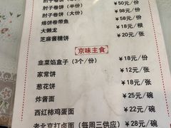-鼎香润(德胜门内店)