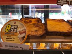 -85度C(广州黄边店)