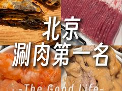 -清真·鸦儿李记·涮肉(花市店)