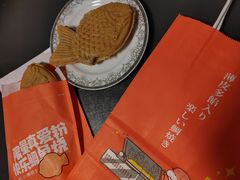-粉粉乐鲷鱼烧(美罗城店)