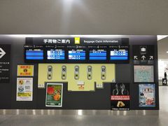 -中部国际机场