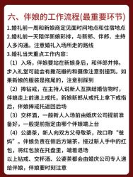-北京嘉里大酒店·宴会厅婚宴·户外婚礼·生日宴