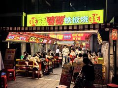 -龙湖重庆时代天街