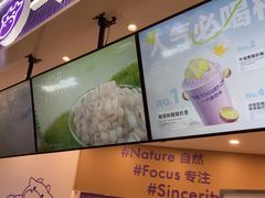 -一只酸奶牛(来福士店)