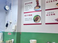 -苓记南京鸭血粉丝.皮肚面(县东巷店)