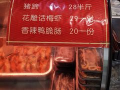 -鸡脚旮旯平江路店