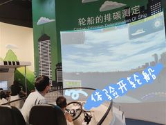 -中国杭州低碳科技馆
