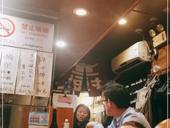 -福烤锦花(长乐路店)
