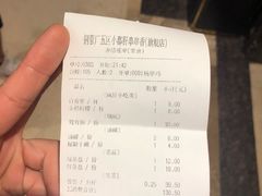 账单-钢管厂歆瑞源油卤串串香(春熙路太古里店)