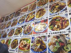 -陕西特色牛肉面