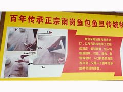 -秦记南岗鱼锅(珠吉路店)