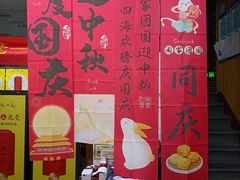 -张一元(前门店)