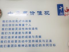 -十二忠手拉面(中华路店)