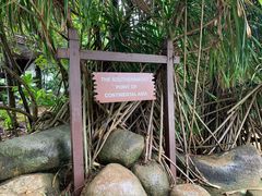 -亚洲大陆最南端