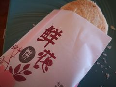 -幸福蛋糕坊(金顶街店)