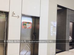 -卓锦曼购中心(国香街店)