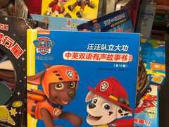 -西西弗书店(城西银泰城店)