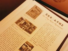 -太平馆餐厅(尖沙咀店)