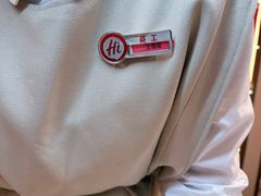 -海底捞火锅(吾悦国际广场店)