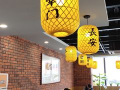 大堂-长安后宰门水盆羊肉(新都心店)