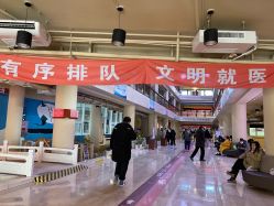 点击看大图 -沈阳市妇婴医院