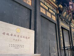 -协同庆钱庄博物馆