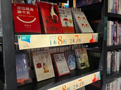 -西西弗矢量咖啡(万象城店)