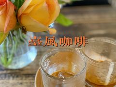 台风咖啡-青咖啡(三坊七巷店)