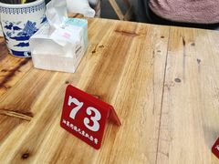 -素椒杂酱面(油篓街店)