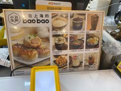 -小飞生煎(东方宝泰店)