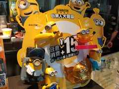 -麦当劳(东大桥店)
