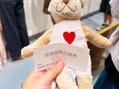 -宜家家居(四元桥商场店)