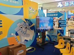 -英孚教育青少儿(河东中心)