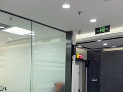 -马泷齿科·皓康门诊(尚都SOHO店)