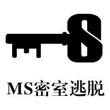 -MS实景娱乐密室逃脱(川大店)