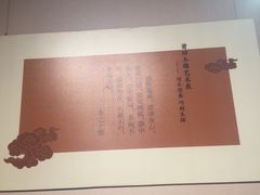 -福建省非物质文化遗产博览苑