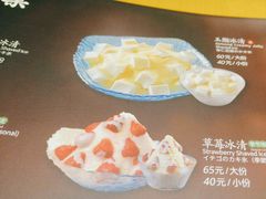 -鼎泰丰(嘉年华•海信广场VILLAGE店)