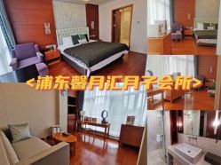 点击看大图 -馨月汇·一悦馨香月子中心(前滩店)