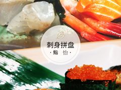 -紫· 割烹  Kappo Murasaki