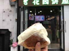 -大郎桥瑞陆糖粥(小太平巷店)