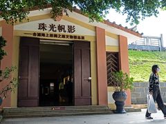 -合浦汉代文化博物馆