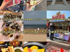 -山东八大碗山东老字号