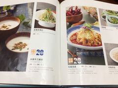 菜单-新疆巴州金丝特餐厅(大钟寺店)