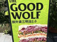 -OUR Bakery(中海环宇荟店)