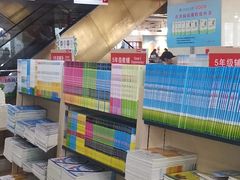 -凤凰徐州书城(淮海西路店)